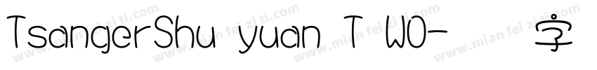 TsangerShu yuan T W0字体转换